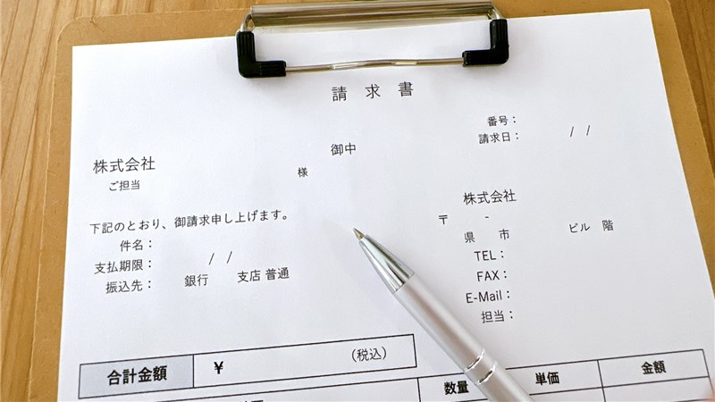 山いちばの手数料　購入と売却の支払い総額について