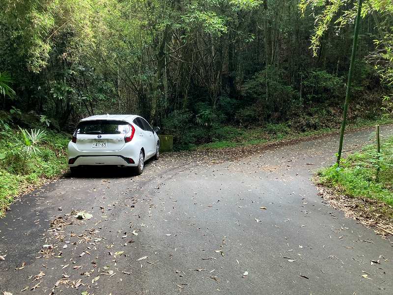 前面道路
